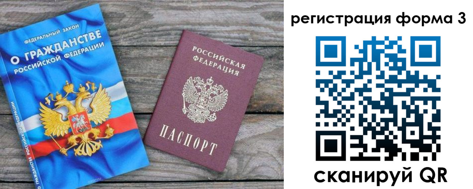 регистрация для школы в Иланском