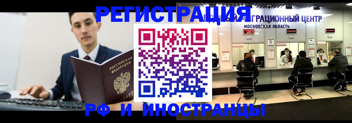 регистрация для дет. сада в Иланском